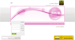 Desktop Screenshot of nikan.besi.co