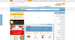 Desktop Screenshot of besi.co
